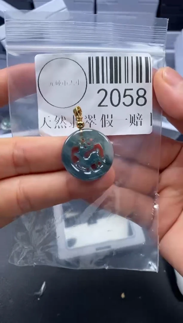 吊坠(不含链)未镶嵌翡翠2058