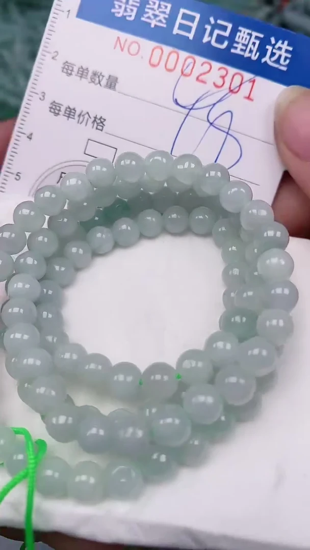 【闪购商品】翡翠颈饰未镶嵌00002301