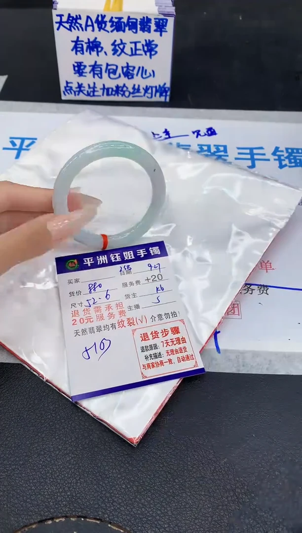 未镶嵌手镯翡翠1111111111