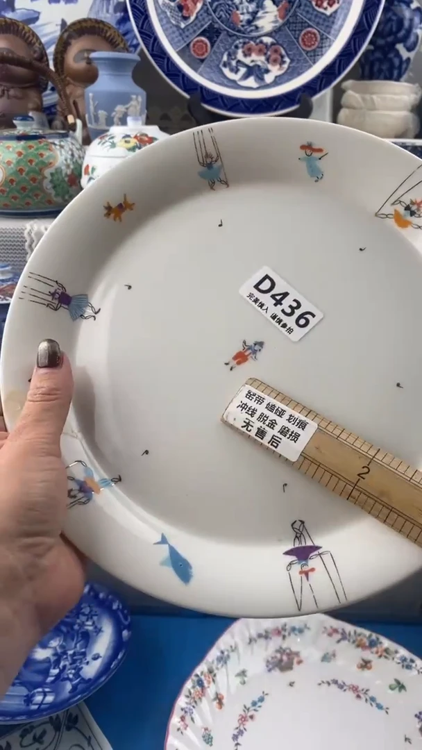 【闪购商品】436