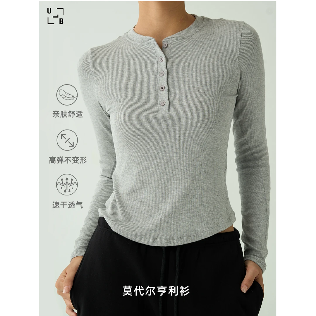 ULIMBER兰精莫代尔棉柔亨利衫女秋冬内搭休闲打底衫运动休闲长袖T