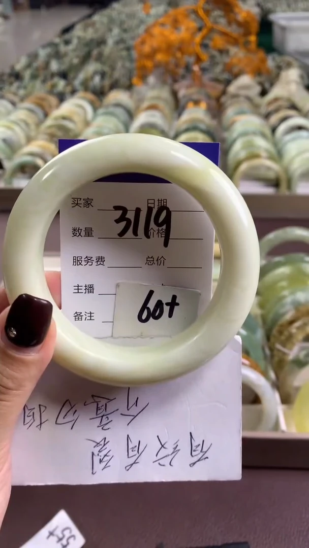 未镶嵌蛇纹石玉手镯3119