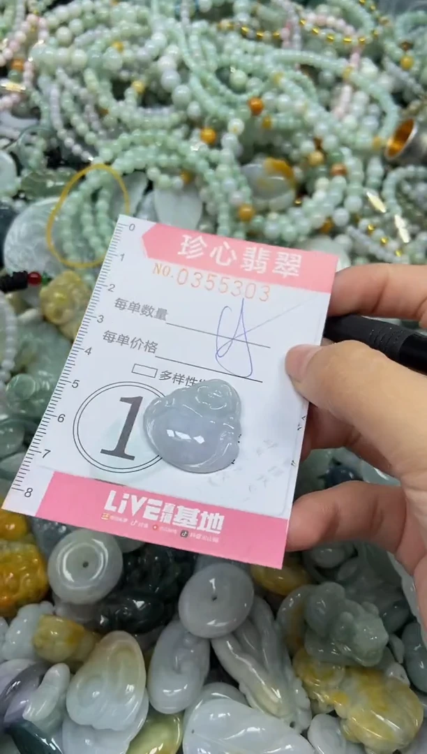 颈饰未镶嵌翡翠闪购0355303