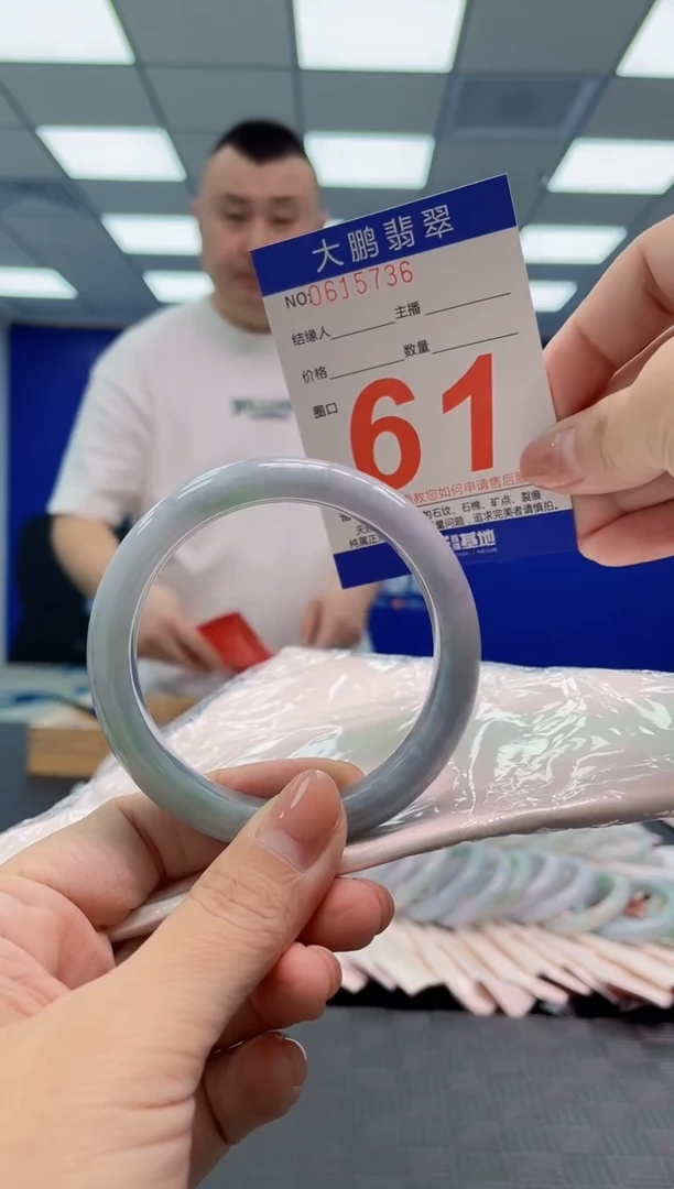 翡翠手镯未镶嵌AAAAAAAA