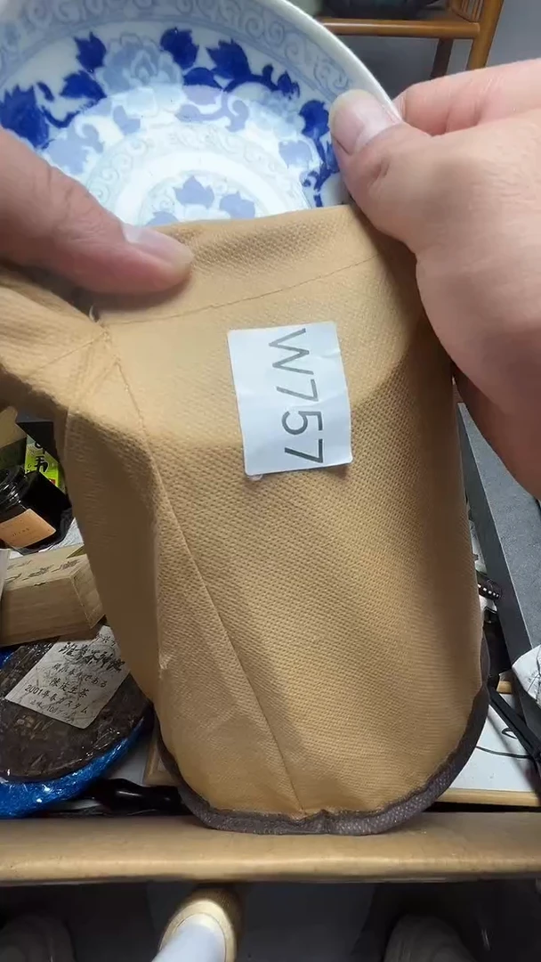 瓷片瓷器瓷器瓷器瓷器微瑕