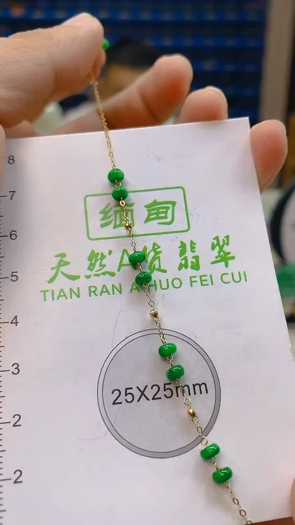 颈饰未镶嵌翡翠颈饰一件