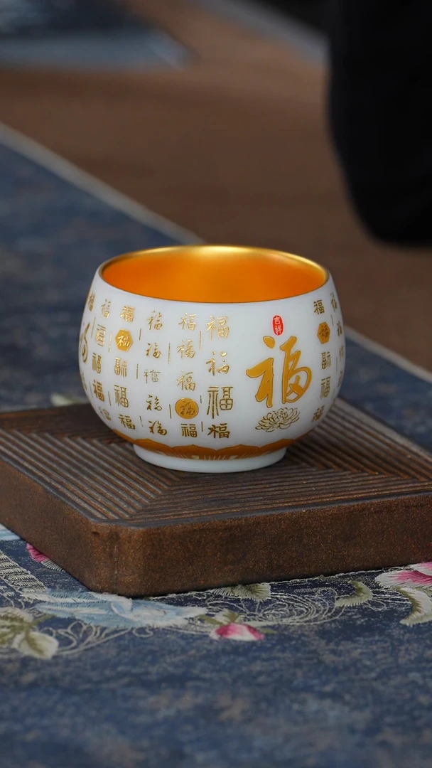 【闪购商品】【鎏金百福杯】【12西泠礼盒】
