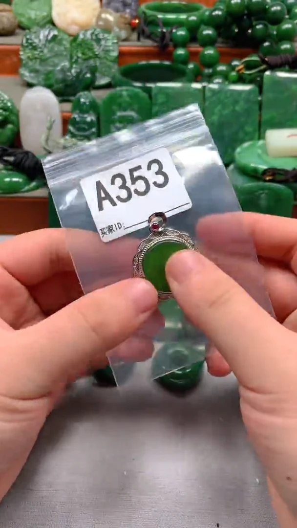 未镶嵌和田玉珠宝半成品1