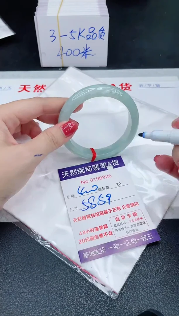 未镶嵌手镯翡翠400.00