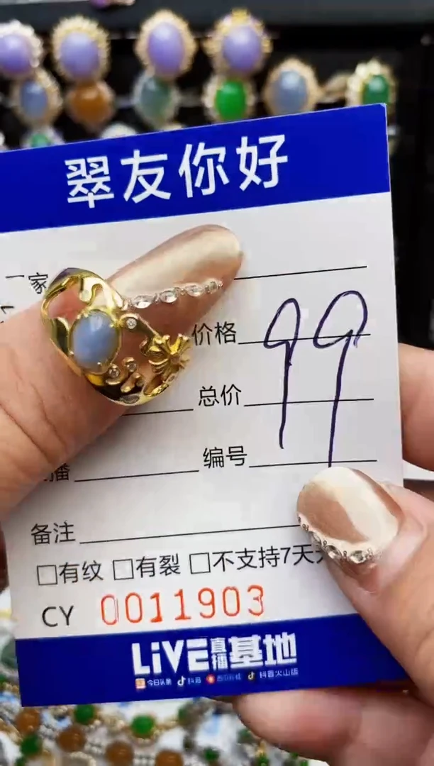 翡翠戒指银S925镶嵌11903