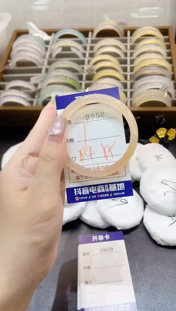 手镯玛瑙/玉髓未镶嵌3958