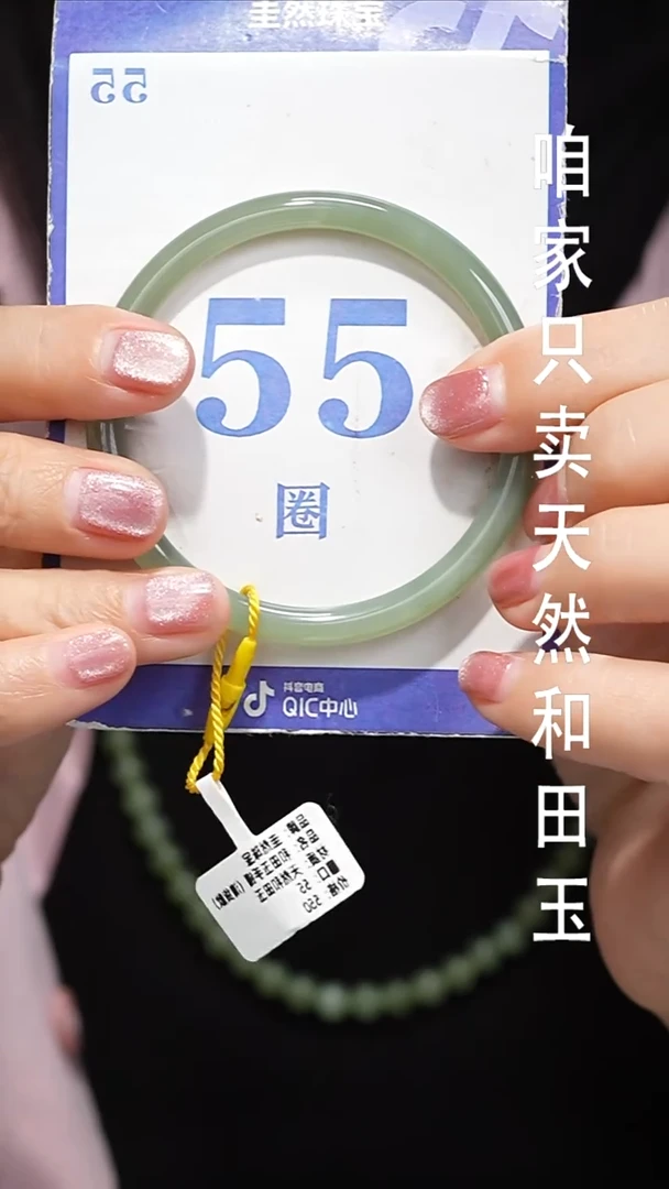 未镶嵌手镯和田玉035