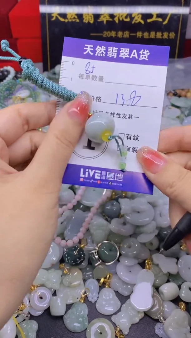 颈饰未镶嵌翡翠天然翡翠A货批量多样性发一件