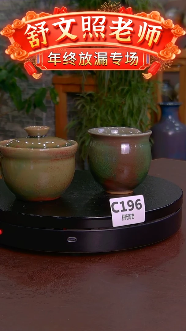 【闪购商品】非遗纯手工陶瓷作品C196