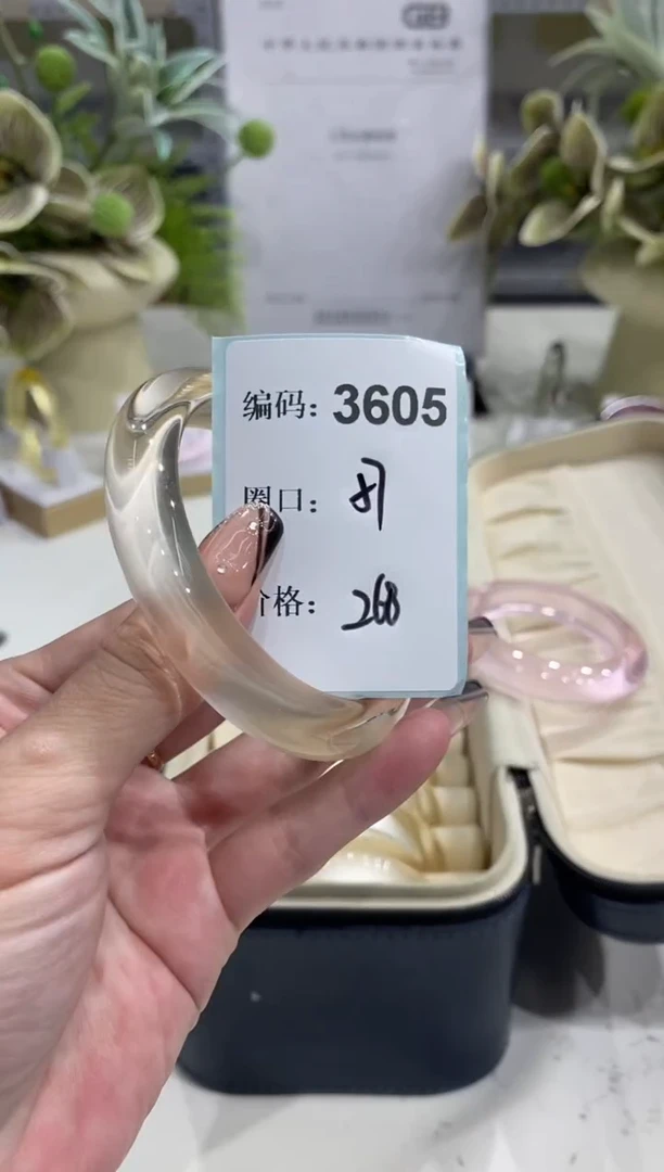 非金属无编码3605