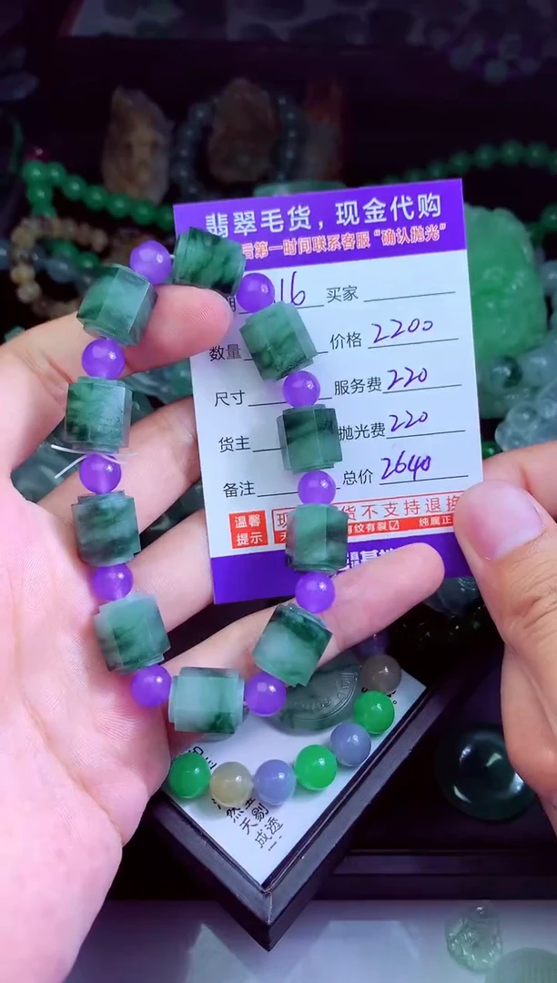 未镶嵌定制翡翠老****年翡翠毛货定制
