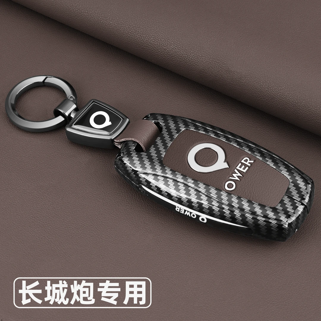2025新款长城炮钥匙套23/24款商用越野皮卡车高档金刚炮包壳扣男