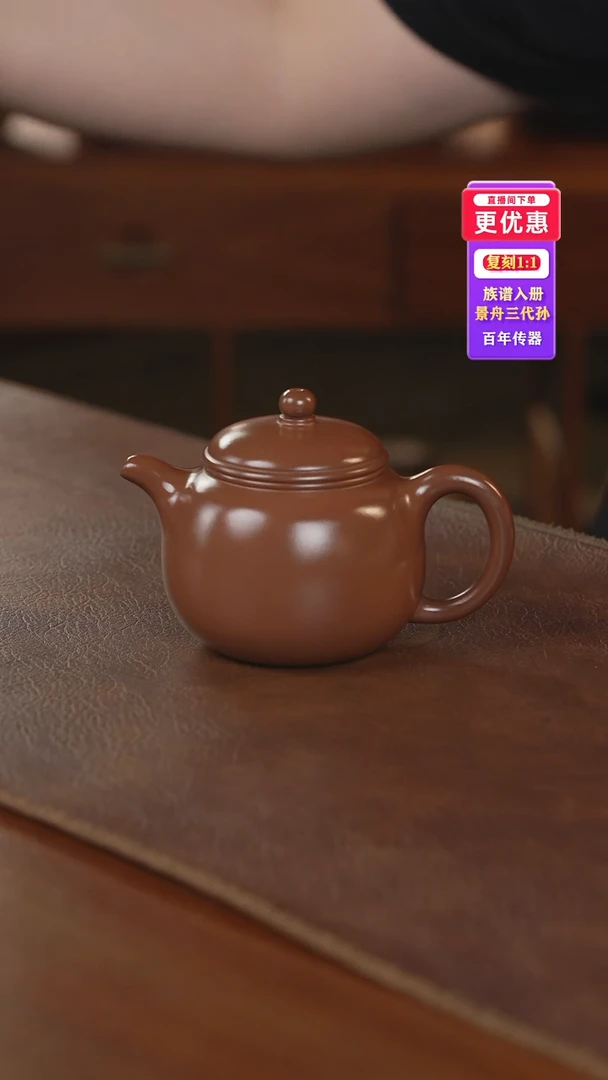 茶壶紫砂紫砂壶紫砂壶