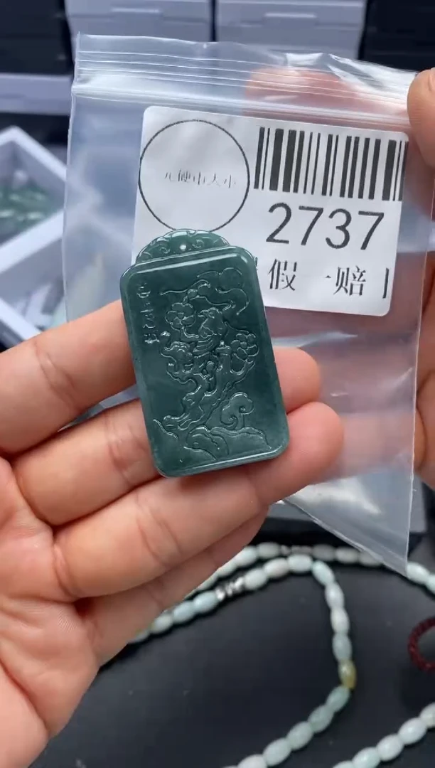 吊坠(不含链)未镶嵌翡翠2737