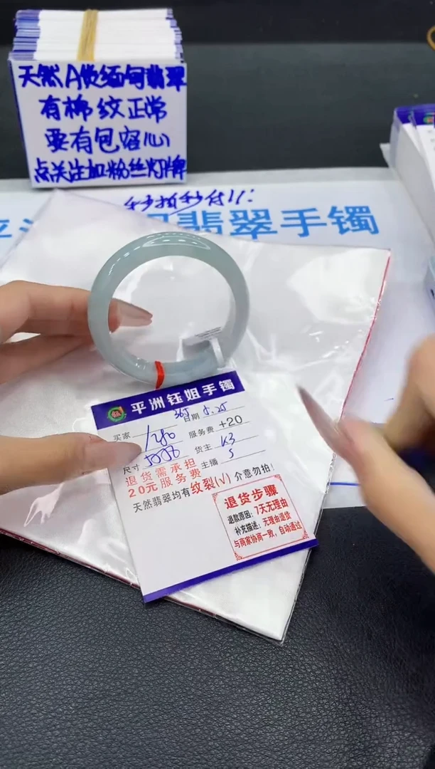 翡翠手镯未镶嵌1111111111