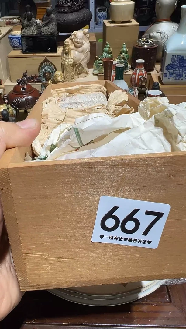 瓷片667................