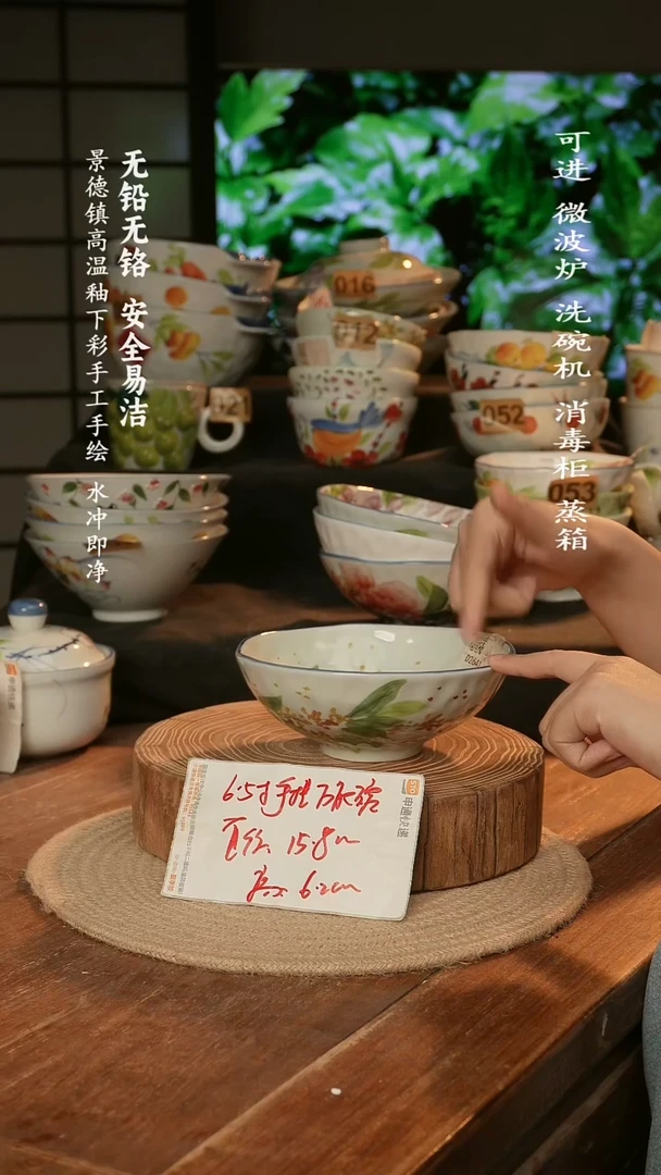 瓷景德镇高温瓷釉下彩手绘陶瓷万能