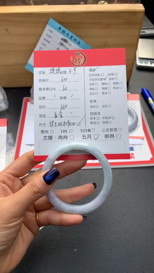 【闪购商品】翡翠手镯未镶嵌手镯
