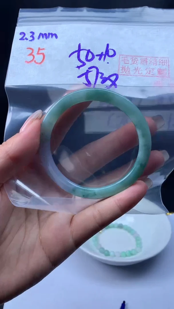 【闪购商品】定制翡翠未镶嵌35手镯57纹+50元+拍一发一