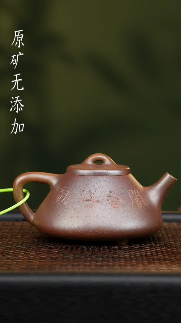 茶壶紫砂宜兴原矿无添加紫砂壶