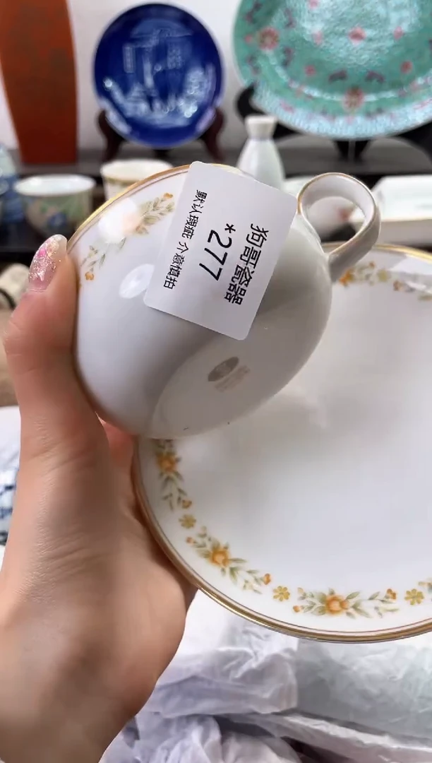 【闪购商品】瓷片277海外中古回流瓷器 默认瑕疵慎拍