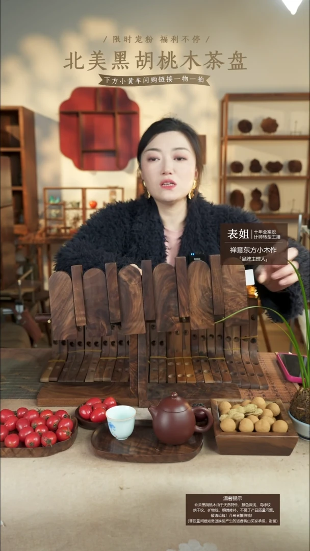 北美黑胡桃木挂衣架782