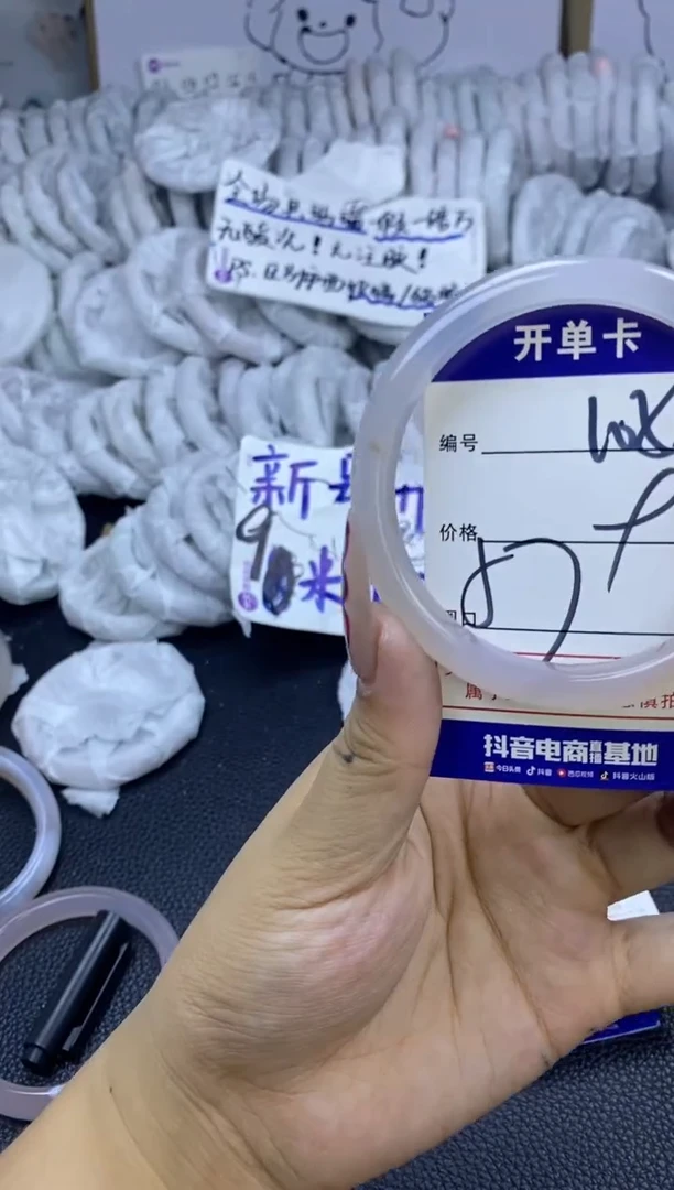 手镯玛瑙/玉髓未镶嵌1056