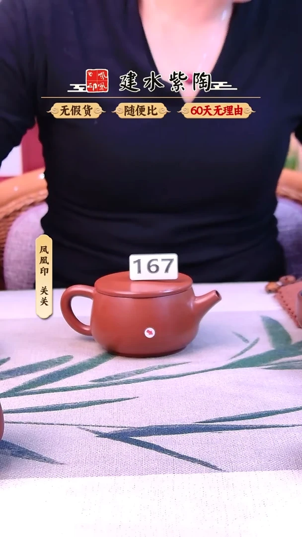 建水紫陶微瑕复烧汉瓦单壶167