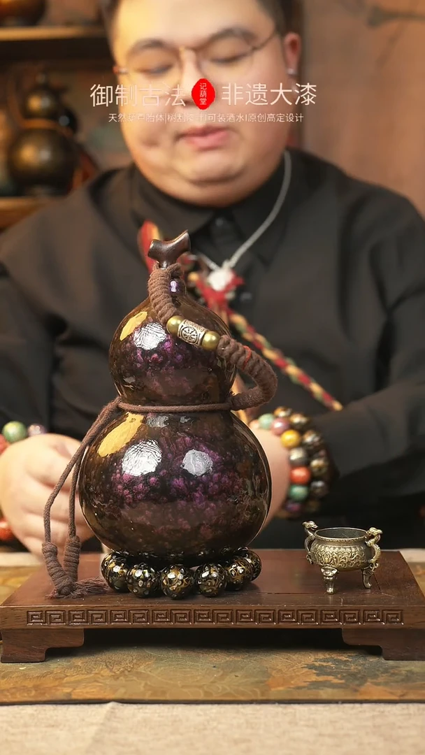 【闪购商品】486大漆葫芦一物一拍记葫堂出品