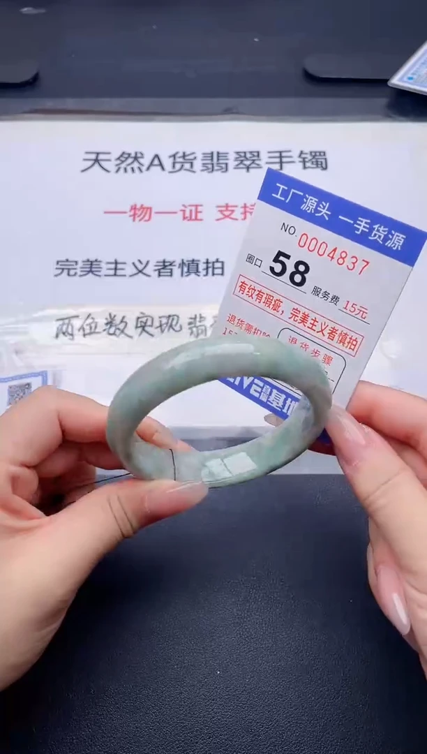 未镶嵌手镯翡翠翡翠手镯未镶嵌