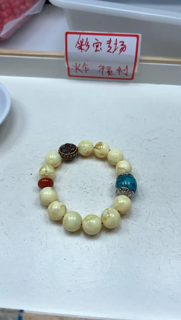 未镶嵌蜜蜡裸石M263 白花蜜蜡 手串1条25元