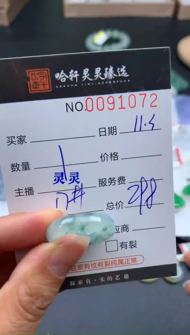 吊坠(不含链)未镶嵌翡翠爱****u哈轩 戒圈1