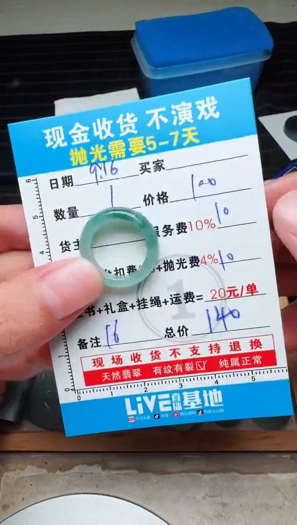 未镶嵌定制翡翠烟****械0886171163