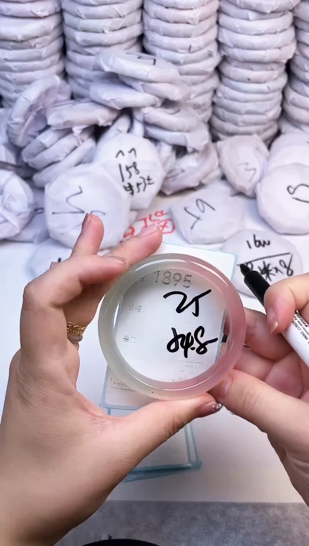 手镯玛瑙/玉髓未镶嵌1895