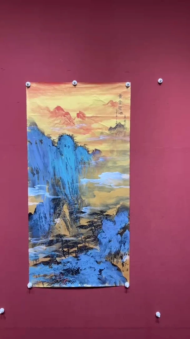 书法陈占伟 泥金山水