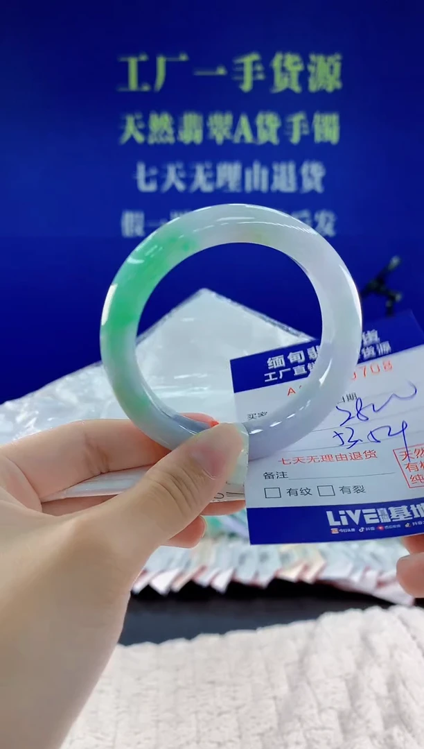 未镶嵌手镯翡翠08