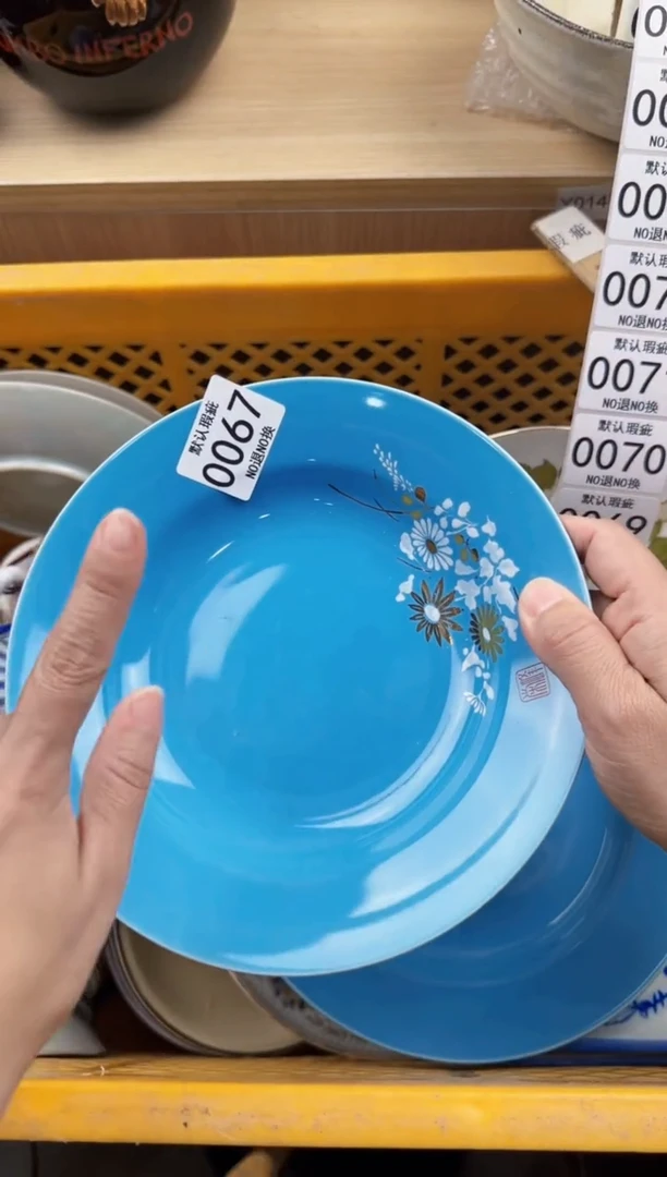 067回流瓷器，默认微瑕，18包邮