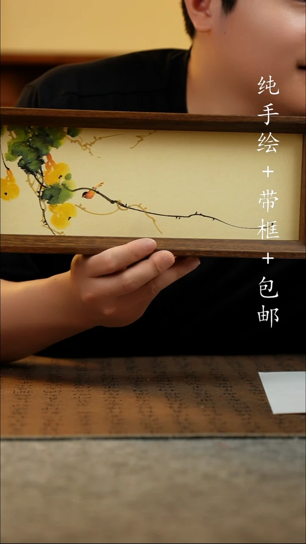 国画12.5*31.5原创国风国画