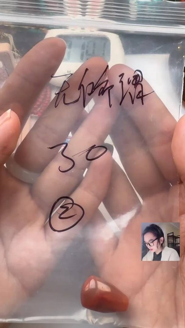 未镶嵌南红玛瑙珠宝奇石无****^南红三通