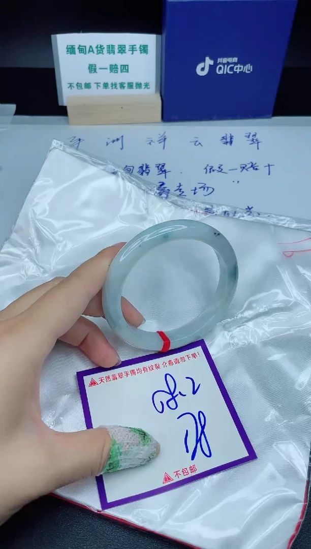 定制翡翠未镶嵌我