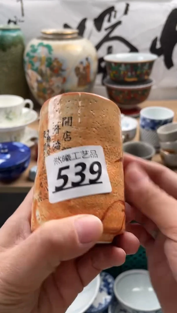 【闪购商品】瓷片539然曦海外工艺品18包邮