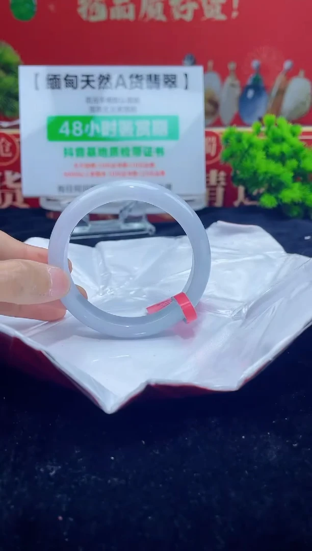 【闪购商品】翡翠手镯未镶嵌2手镯