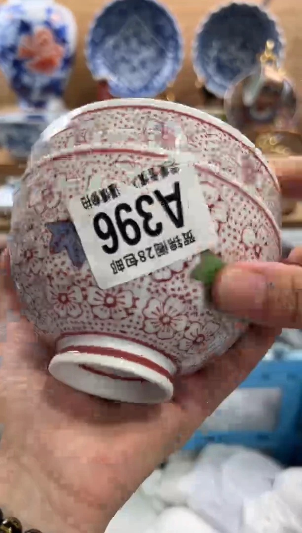 瓷片闲**步       A396