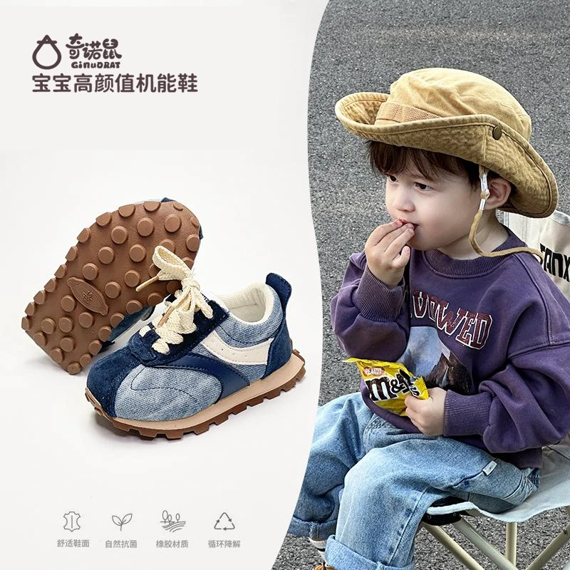 奇诺鼠秋冬款软底学步鞋男女童防滑小童循环橡胶婴儿舒适鞋2354