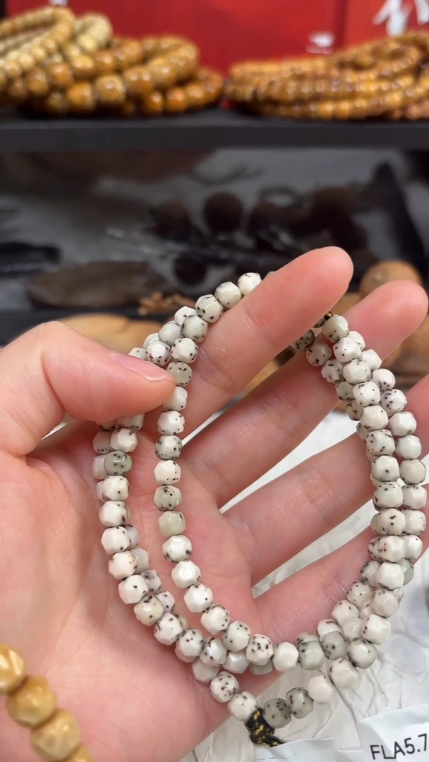 吊坠星月菩提A1数星星5.7